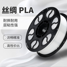 3d��ӡ�Ĳ� PLA�z�I��ɫ 1.75mm/1KG/�m������/����3D���Ĵ�ӡ�C