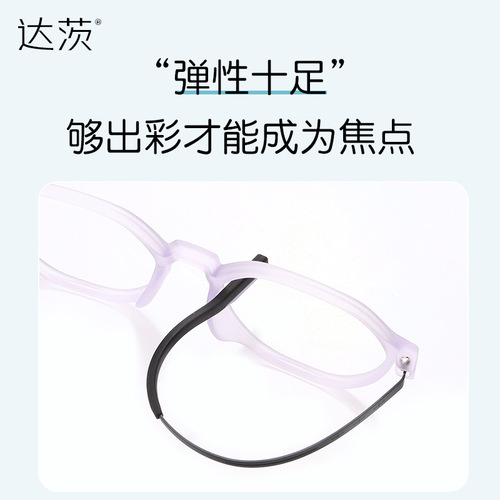 Rubber Titanium Polygon Eyeglass Frame, Unisex Large Face Slimming Eyeglass Frame, Wholesale 88040