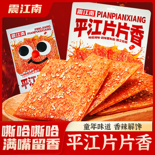 ���� ƽ��ƬƬ��8090���lͯ��ӛ��������ʳ������e׷��С��ʳ