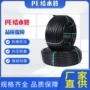 农用灌溉20-63mm全新料给水管