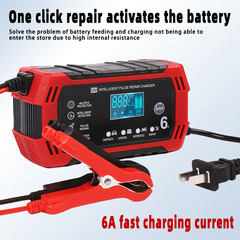 クロスボーダー直供12V6A自動車バッテリー充電器フォークリフトバッテリー充電器スマート修復オートバイ充電