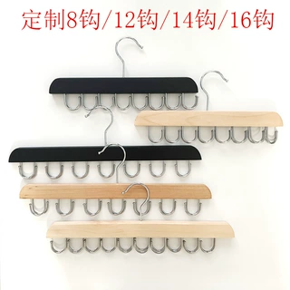 定制8钩衣架14钩实木吊带衣架衣柜收纳16钩20钩多功能吊带领带架