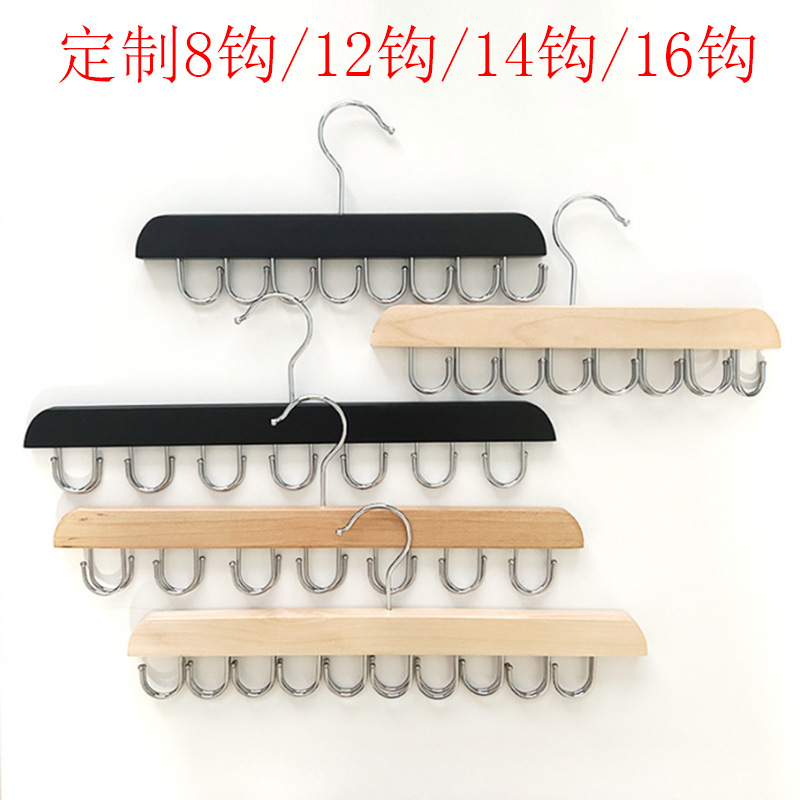 Customized 8-Hook Intimates Rack, 14-Hook Solid Wood Suspender Hanger, Wardrobe Storage, 16-Hook, 20-Hook Multi-Functional Clothes Hanger