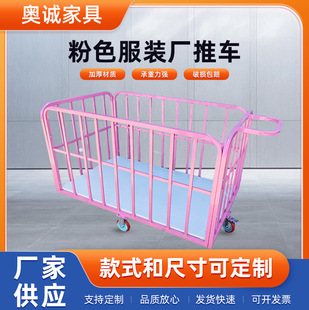 Fabric Turnover Cart Manufacturer Wholesale Clothing Factory Special Flatbed Trolley Three-Layer Fabric Cutting Cart Workshop Tool Handcart