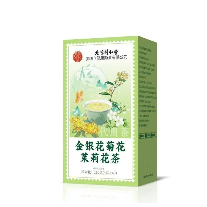 金银花菊花茉莉花茶独立包装三花茶清润下火养生茶一件代发批发|undefined