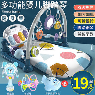 Children's Fitness Stand Newborn Baby Pedal Piano Toddler Baby Music Early Education Toys Three Months