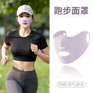 Special Sun Protection Artifact for Diving, Surfing, Swimming, Ice Silk Mask, Eye Protection, Breathable Facial Mask