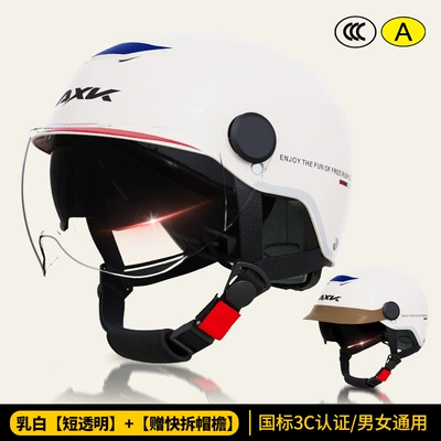 Factory new GB 3C certification electric motorcycle helmet ladies summer sun protection battery car men's four seasons safety helmet (Motosiklet kaskı (dəbilqə)) - cream-white-short-transparent-hat-brim-new-national-standard-3c