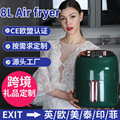 airfryer空气炸锅8升家用智能多功能大容量110V跨境电炸鍋全自动