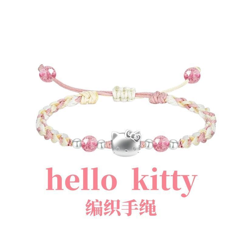 新款kitty凯蒂手链手工编织高颜值手绳学生生日礼物送女友配饰|undefined