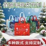 圣诞宣传防水覆膜无纺布袋