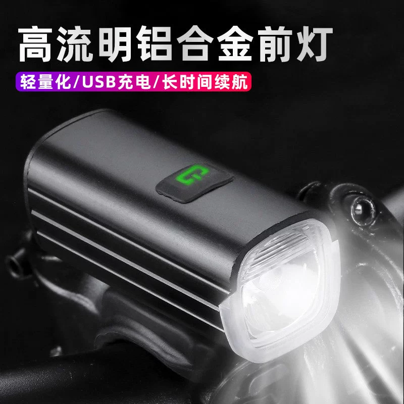 2023 трансграничная новая подсветка USB-зарядка светодиодные велосипедные фары Верховые огни горный велосипед свет Type-C