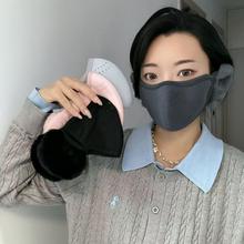 冬季澳绒保暖口罩女高颜值防风护耳一体面罩加厚云朵保暖脸罩批发