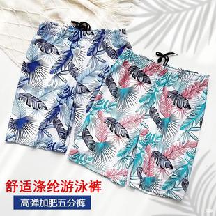 Men's Quick-Dry Swim Shorts Beach Five-Point Shorts Seaside Surfing Swimming Trunks Anti-Embarrassment Loose Plus-Size Hot Spring Shorts Wholesale