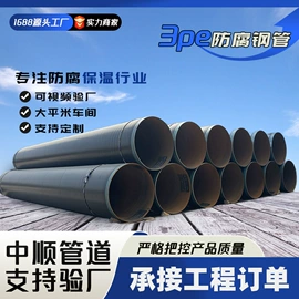 螺旋管;石油套管;弯头