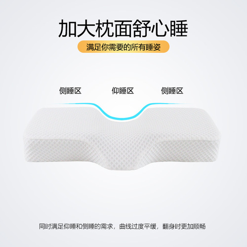 Cross-border memory pillow cervical vertebra pillow cervical vertebra pillow spine special side sleeping high and low pillow memory foam pillow core wholesale