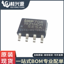 ȫ��ԭװ IMP706TESA+T ˿ӡ706 ��װ SOP-8  �������