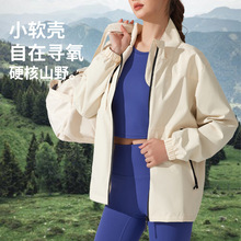 新款防风防水防污宽松立领透气冲锋衣休闲徒步露营户外百搭登山服