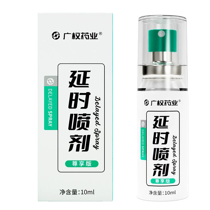 Спрей для продления и смазка (Guangquan Pharmaceutical) — продление, смазка, средства для удовольствия