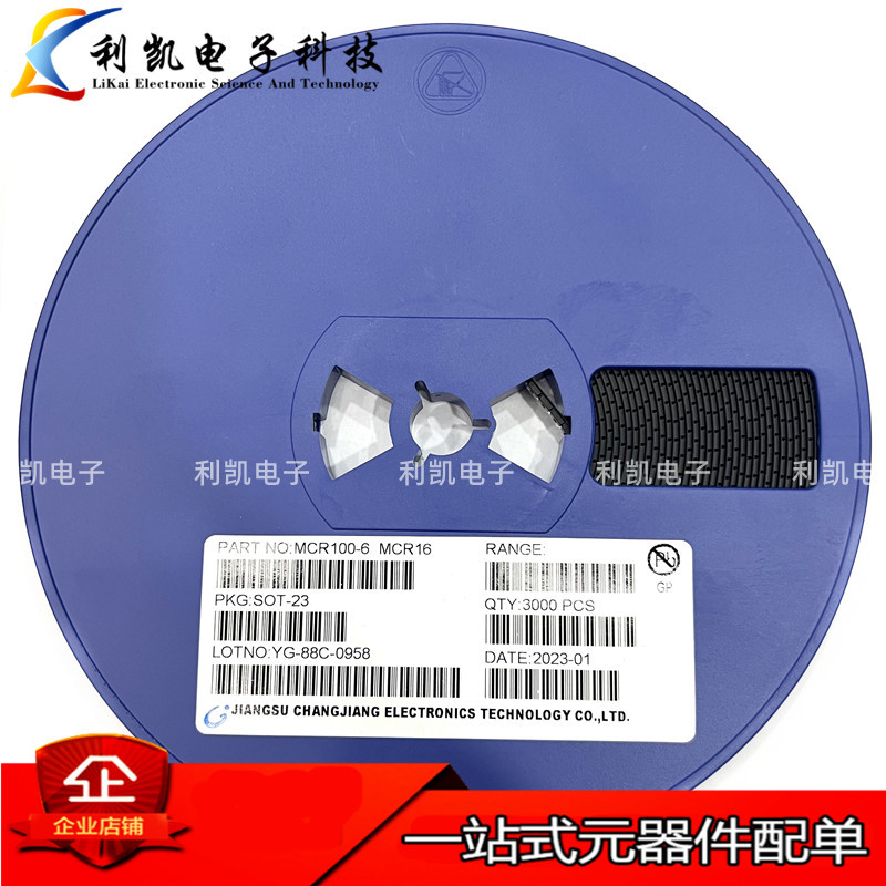 MCR100-6 丝印100-6 SOT-23贴片单向可控硅晶闸管三极管 全新现货