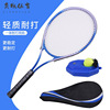 Tennis racket for adults for training, set for beginners for double for elementary school students, new collection, 27inch, for students