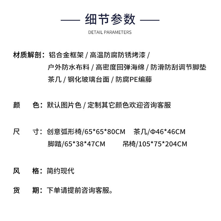 创意椅-2020-4_18.jpg