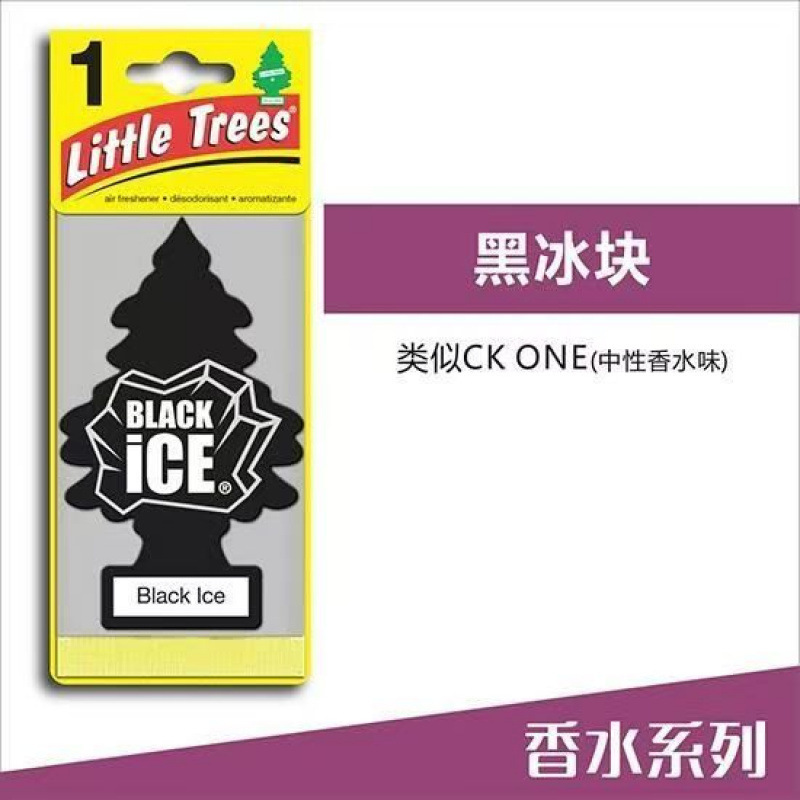 美国小树车载香薰香片车用家用创意摆件除味挂饰汽车衣物气味香熏|undefined