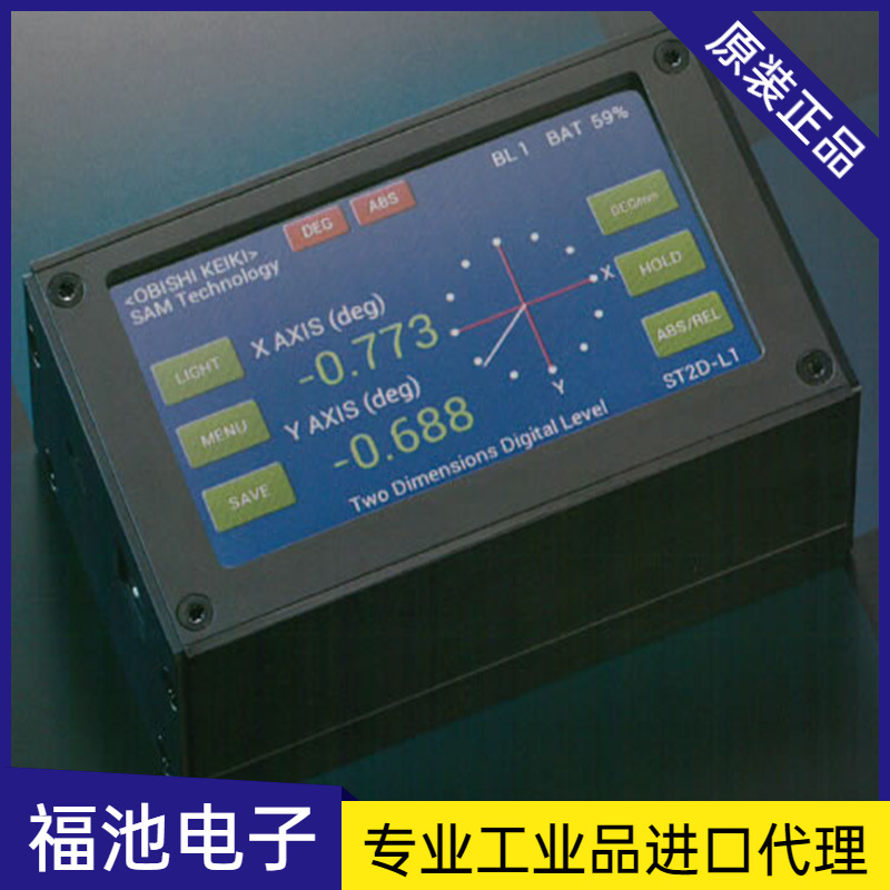 日本大菱OBISHI轴倾斜水平仪 ST2D-L1