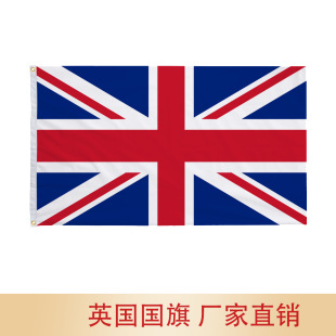 British Flag 90*150Cmuk England Flag 3*5ft Polyester Colorful Flag Pongee World Cup