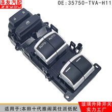 35750-TVA-H112101���ñ���ʮ���Ÿ�Ӣ���ɲ��������������ƿ���