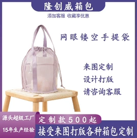 收纳袋收纳包;旅行包袋;冰袋冰包