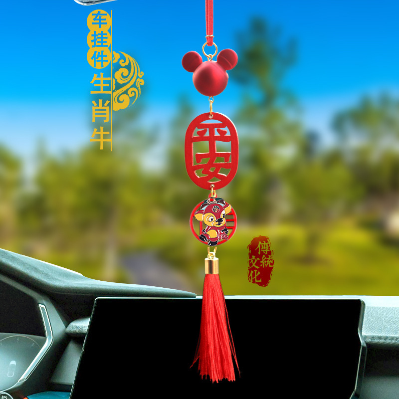 2024 Ping An Car Colgante 12 Zodiac Colgante Coche Douyin Espejo retrovisor Colgante Mujer al por mayor