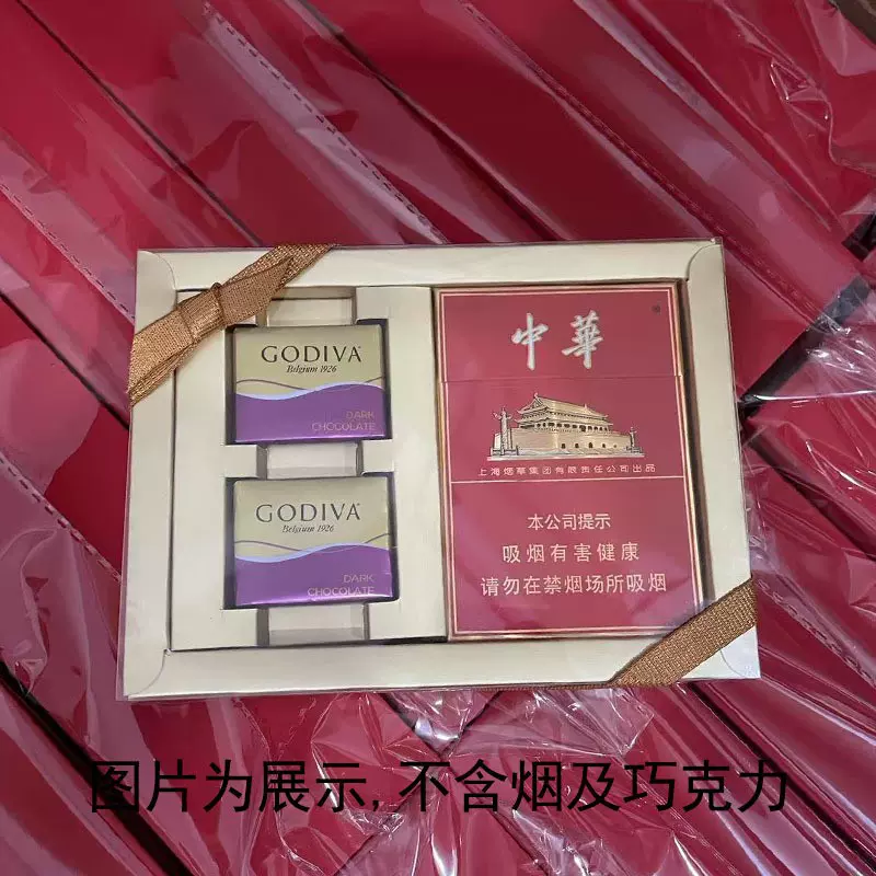 婚礼桌面糖放中支香烟的盒子歌帝梵巧克力喜糖礼盒送人送亲友生日