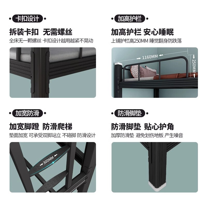 上下に鉄製ベッドを敷いています。|undefined