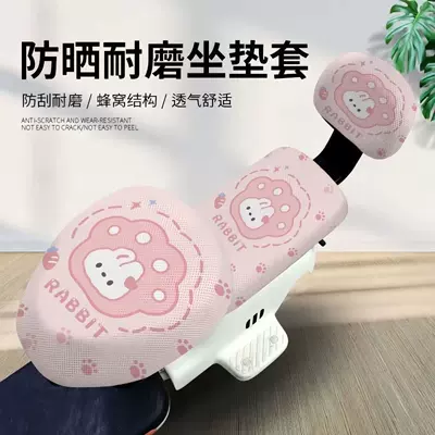 Breathable, Anti-Scalding Seat Cushion for Electric – Electric car cushion
