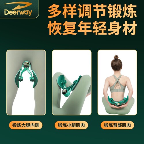Pelvic floor muscle Kegel trainer, leg beauty device, leg clamp, slimming inner thigh fitness yoga exercise ani lift equipment