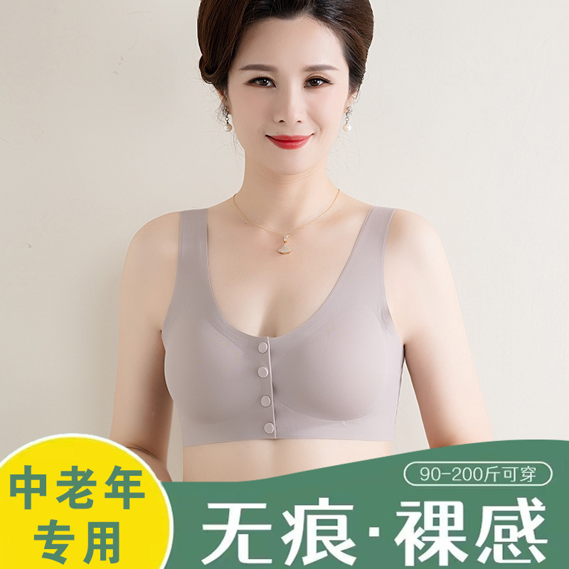 Middle-aged mother underwear chubby girl plus size front buckle vest type no steel ring anti-sagging old lady underwear plus extra fat Middle-aged mother underwear chubby girl plus size front buckle vest type no steel ring anti-sagging old lady underwear plus extra fat
