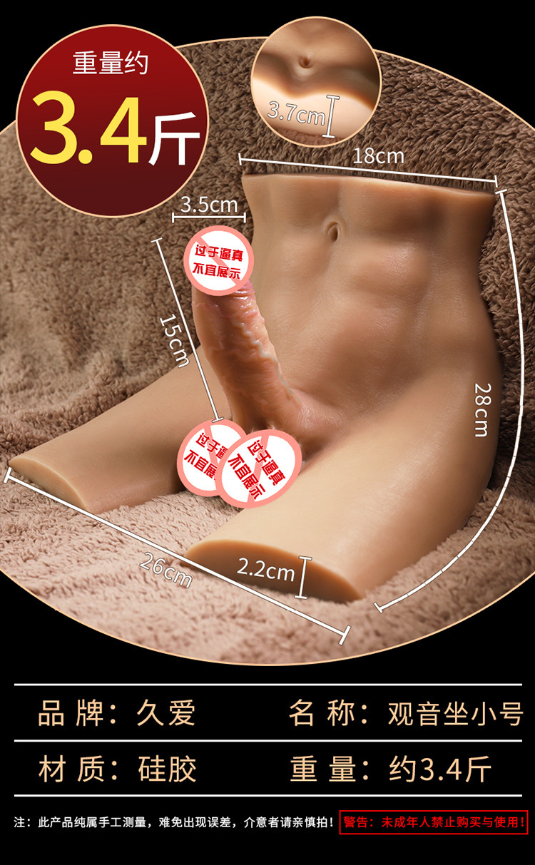 Jiuai Telescopic Dildo Machine with Artificial Silicone Dildo for Female Masturbation — detail image 15