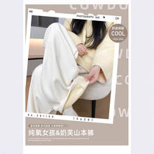 羊羔绒奶芙裤女秋冬季加绒加厚棉裤2025新款休闲小个子直筒阔腿裤