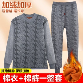 中老年马甲;中老年棉服;棉衣
