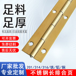 厂家代发家具门窗五金长合页铰链黄铜加厚静音平开箱包礼盒页家居