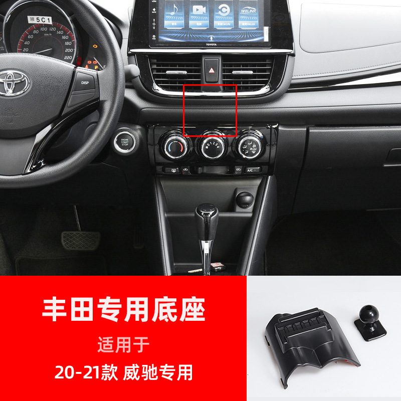 トヨタ車の携帯電話ホルダーベースカムリハイランダーカローラレイリングレイズRAV4アジアドラゴンに適しています。|undefined