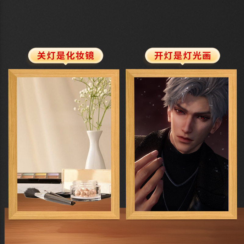 恋と深空秦徹鏡照明画diyバレンタインデーに男女友達の誕生日プレゼントをプレゼントします。