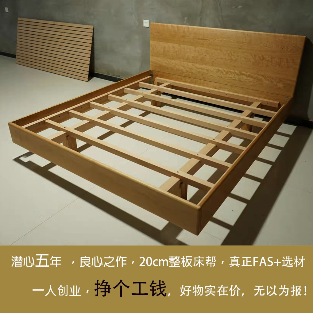 Carpenter's Log Suspension Bed Fas+White Oak Cherry Black Walnut Teak Hard Maple No Headboard Suspension Bed