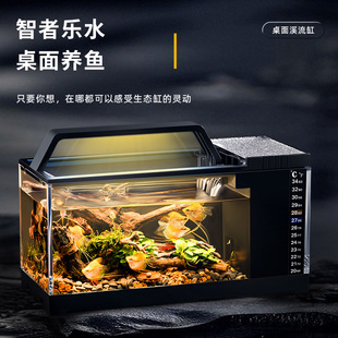 South American Fish Tank Side Filter Small Household Desktop with Lamp Heating Filter Integrated Water Exchange Free Lazy Man Original Landscape