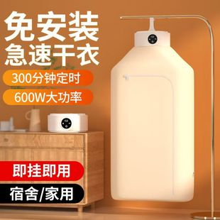 Gold Dryer Gift Explosions Portable Drying Machine Small Foldable Sharp Dancing Clothes Dryer Home Dancing Clothes Air Drying