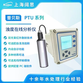 往复泵;PH计;电导仪器