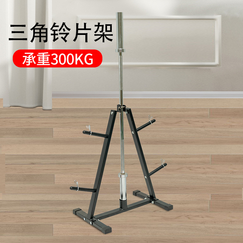 Barbell Plate Storage Rack, Barbell Bar Placement Rack, Gym, Home, Commercial Storage Rack, Fitness Equipment