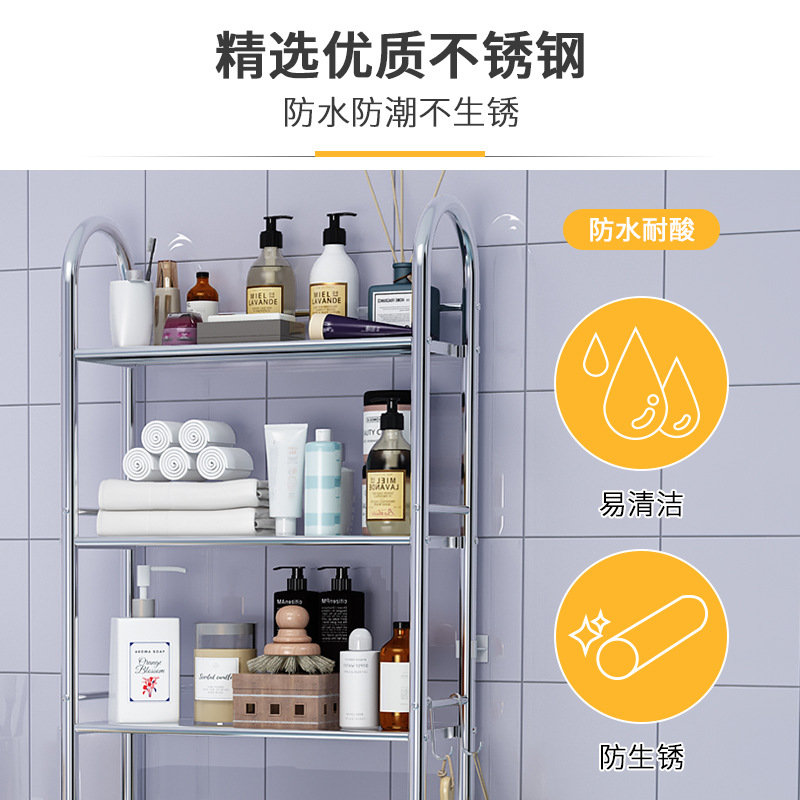 Baño Estantes de baño Inodoro de pared de piso al techo Baño Inodoro Rack para lavabo Lavadora Estante de almacenamiento de inodoro