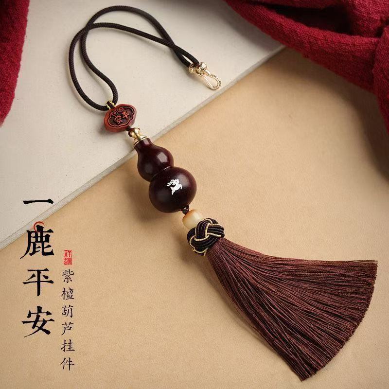 New Car Pendant, Safe Journey, High-End Wooden Rosewood Gourd Car Rearview Mirror, Car-Mounted Chinese Style Pendant